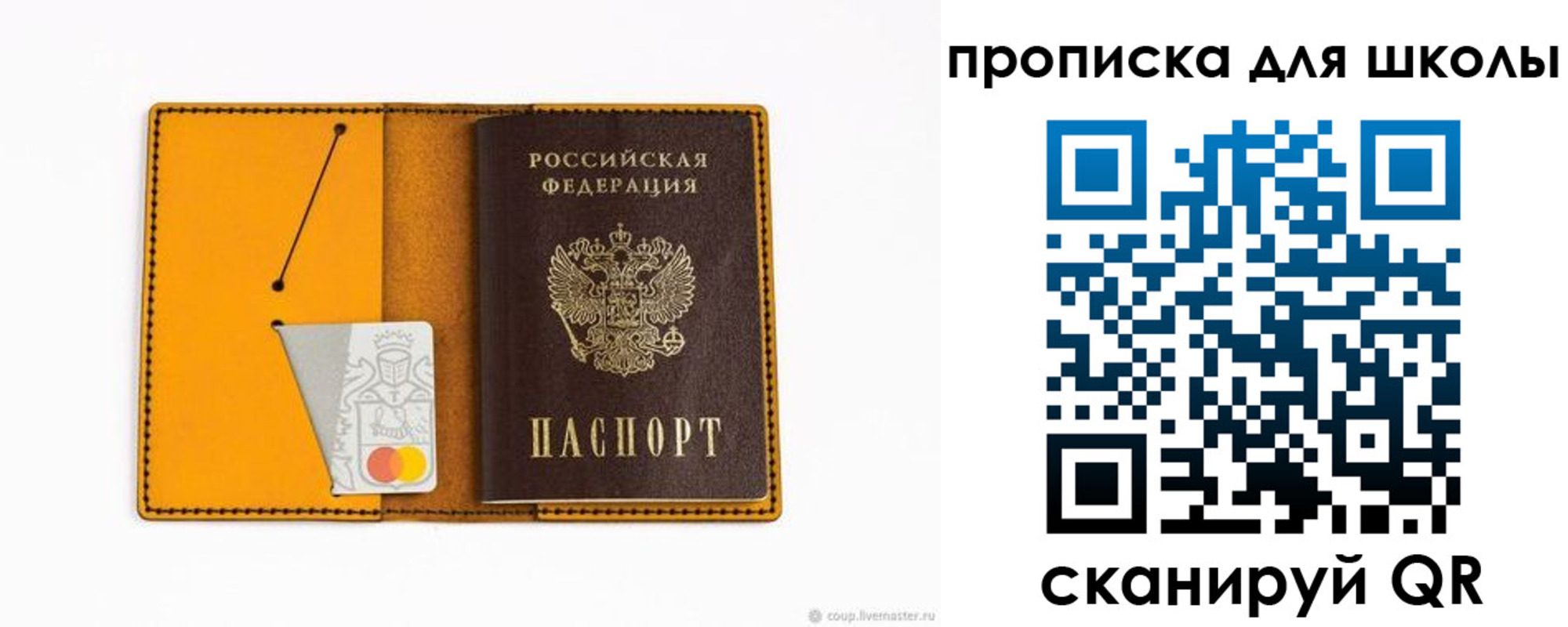 временная регистрация госуслуги в Вологодской области