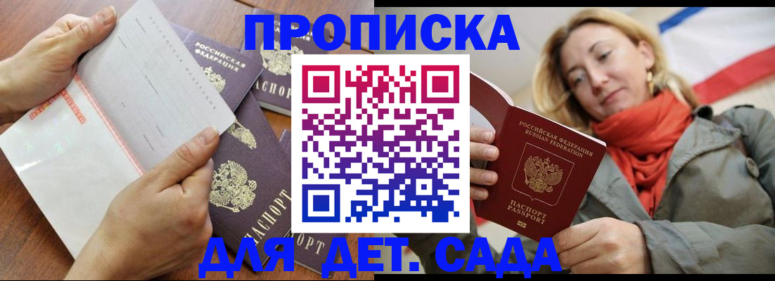 временная регистрация госуслуги в Вологодской области